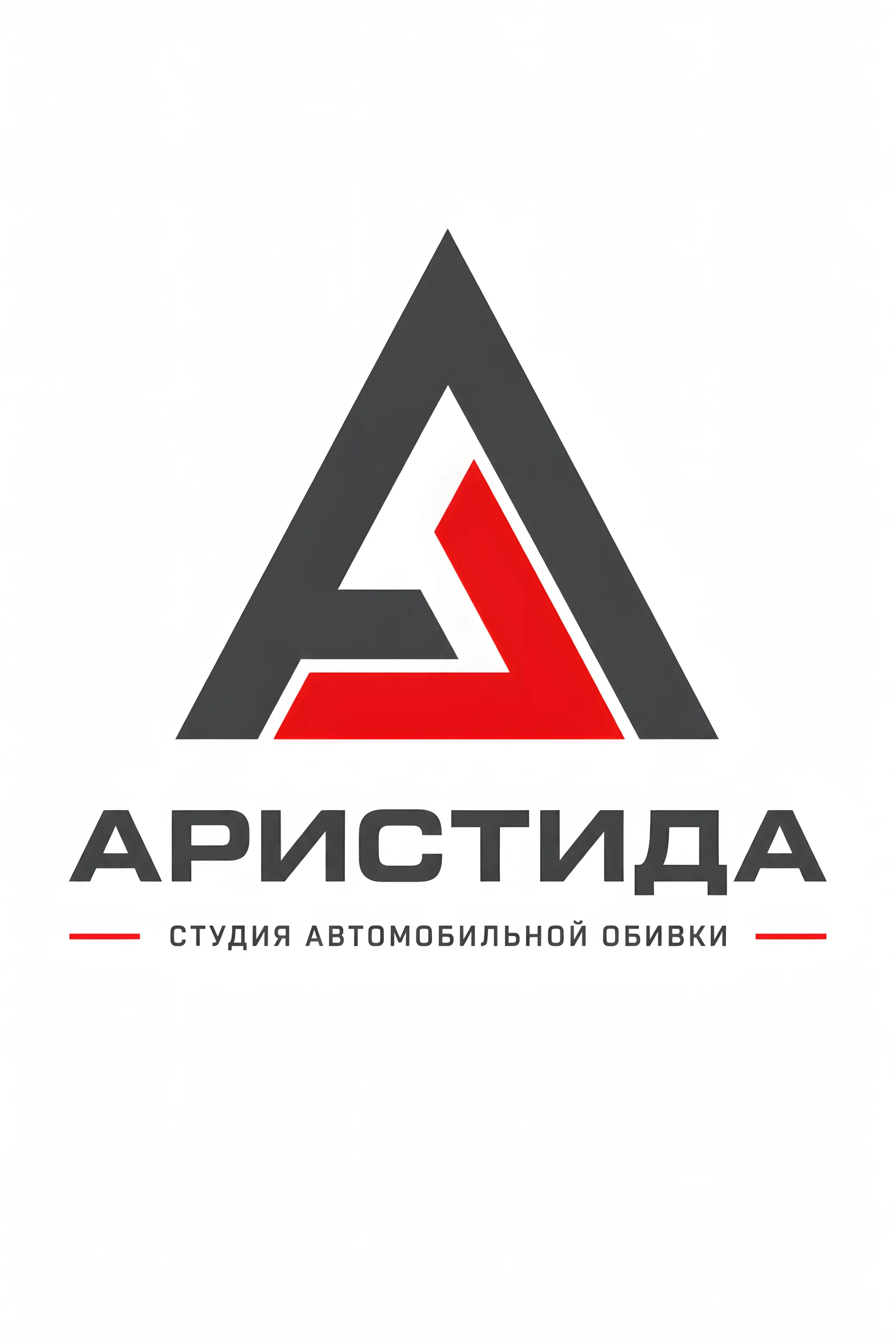 Перетяжка салона